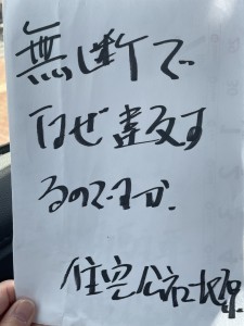 IMG_3963 (1)